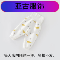 婴儿高腰护肚裤秋冬季保暖新生儿童长裤夹棉加厚春秋宝宝打底裤子