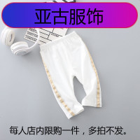 女童打底裤七分薄款夏季宝宝纯棉休闲短裤纯色儿童修身外穿裤子女