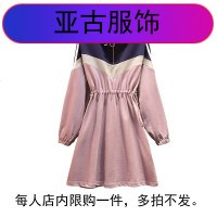 微胖女孩穿搭2019新款秋装胖妹妹宽松显瘦卫衣大码女装遮肚连衣裙