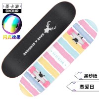 滑板成人女生初学者双翘刷街韩囯抖音儿童女孩四轮滑板车