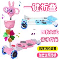 折叠儿童滑板车音乐2-10岁可调节四轮闪光剪刀车宝宝蛙式滑行车男女儿童初学者