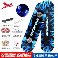 滑板初学者四轮滑板青少年儿童男女生成人滑板双翘公路滑板车男女儿童初学者