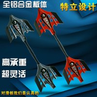 滑板活力板游龙板板麒麟款大精灵闪光轮太空一号2HB-20男女儿童初学者