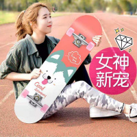 滑板初学者成人女生青少年儿童四轮公路刷街双翘滑板车男女儿童初学者