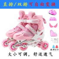 溜冰鞋儿童套装男女童旱冰鞋初学者双排可调节滑冰鞋运动轮滑鞋男女儿童初学者