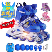 儿童溜冰鞋全套直排轮滑鞋旱冰鞋滑冰鞋单闪/全闪可调初学者男女儿童初学者