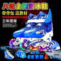 溜冰鞋儿童全套装轮滑鞋直排轮可调3-4-5-6-8-10岁男女儿童初学者