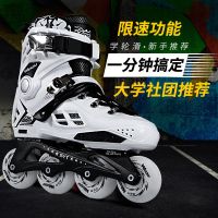 溜冰鞋成人直排轮单排滑轮可限速轮滑鞋滑冰鞋旱冰鞋儿童初学男女男女儿童初学者