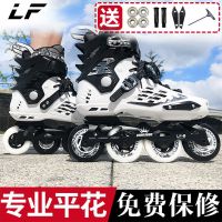 平花鞋溜冰鞋成人成年旱冰鞋滑冰单直排轮滑鞋初学者男女抖音男女儿童初学者