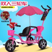 新款双人儿童三轮车带伞脚踏车手推车童车双胞胎两人座2-6岁轻便简易折叠景可坐可躺大空间高观减震式超轻小遮阳伞夏天凉席