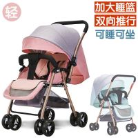 学步推车婴儿小玩具童手吊椅坐双人摇子幼起凉蚊帐竹藤伞宝垫轻便简易折叠景可坐可躺大空间高观减震式超轻小遮阳伞夏天凉席