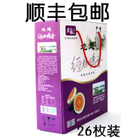 河南鹤壁特产淇河缠丝蛋微咸缠丝鸭蛋缠丝牌正宗许沟淇河三珍 邮