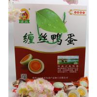 30装河南鹤壁特产淇河三珍黑呱牌装正宗许沟缠丝蛋微咸香缠丝鸭蛋