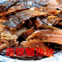 鹤壁特产淇鲫鱼块 即食零食自制香辣鱼块麻辣鲫鱼块下饭菜1袋