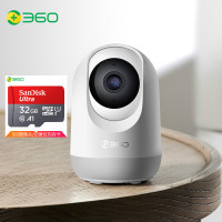 360智能摄像机 云台标准版+32G卡 1080P高清全景环视网络摄像头红外夜视家用远程遥控