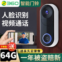 360 智能可视门铃+64G专用卡 智能摄像头 电子猫眼三合一 无线wifi远程监控 访客身份识别视频通话摄像机