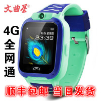 文曲星儿童手表 360度防水儿童电话手表T3全网通4G 零钱支付 生活防水智能手表 青草绿