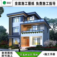 新中式别墅 新版现代中式别墅设计图纸 自建房三二层半农村自建房别墅图纸全套2