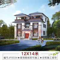 新版农村二层别墅自建房设计中式施工图纸乡下盖房子复式楼全套水电图