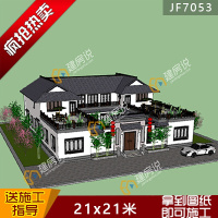 新版中式四合院设计图纸 农村别墅自建房二层设计图纸全套施工效果图