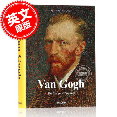 (厂家直营点) 英文原版 Van Gogh 梵高画集 艺术画册 精装 大开本 Taschen 塔森(客户评价好)