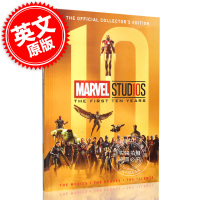 (厂家直营点) 漫威工作室十周年纪念官方电影特别收藏 英文原版 Marvel Studios: T(客户评价好)