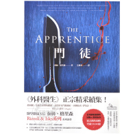 (厂家直营点)徒 港台原版 泰丝格里森作品 外科医生作者新作惊悚小说 妙女神探 Rizzl(客户评价好)