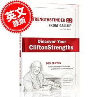 （厂家直营点） 盖洛普优势识别器2.0 英文原版 StrengthsFinder 2.0 汤姆拉思（客户评价好）