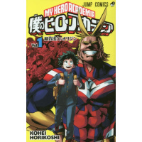 (厂家直营点)进口日文 漫画 我的英雄学院 僕のヒーローアカデミア 1(客户评价好)