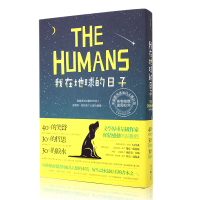 (厂家直营点) 我在地球的日子 繁体中文(客户评价好)