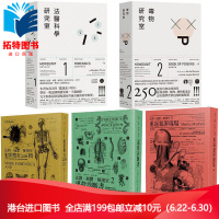 (厂家直营点)台版 [麥田法醫.屍體.解剖室1-3]+[犯罪手法系列1-2] 道格拉斯萊爾共5本書 全新正版(客户评