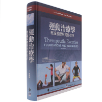 (厂家直营点)台版 运动学理论基础与实作技巧运动学 针对各项疾病病理变化与肌肉骨骼手术 全新正版(客户评价好