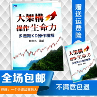 (厂家直营点)大架构作生命力(客户评价好)