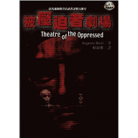 (厂家直营点)速被压迫者剧场 ,赖淑雅(客户评价好)