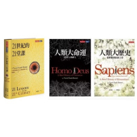 (厂家直营点)人類大歷史從野獸到扮演上帝人類大命運哈拉瑞21世紀的21堂課三本(客户评价好)