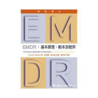 (厂家直营点)EMDR眼動療法:基本原理、範本及程序/Francine/學富(客户评价好)