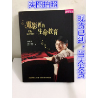 （厂家直营点）全新李偉文《電影裡的生命教育》親子天下（客户评价好）