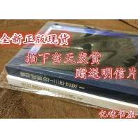 (厂家直营点)正版 全职周瑜 《我和理智谈了三年恋爱》by游千[通贩(客户评价好)