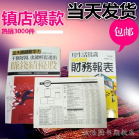 (厂家直营点)不懂財報,也能輕鬆選出賺錢績優股:五大關鍵數字力 林明樟(客户评价好)