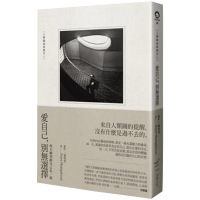 (厂家直营点)《愛自己,別無選擇:每天練習跟自己在一起》喬宜思/(客户评价好)