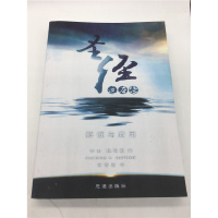 (厂家直营点) 全年读经之旅 圣经这本书(客户评价好)