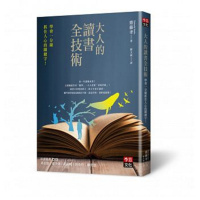 (厂家直营点)大人的讀書全技術學會一分鐘抓住人心的關鍵字(客户评价好)
