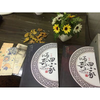 (厂家直营点)秦时明月衍生《师哥,回家》上下册送明信片书签当天货(客户评价好)