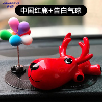 享动一路平安鹿汽车摆件个性创意汽车用品车内饰品可爱车载男女陶瓷 中国红鹿+告白气球
