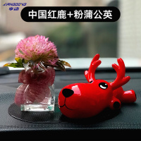 享动一路平安鹿汽车摆件个性创意汽车用品车内饰品可爱车载男女陶瓷 中国红鹿+蒲公英--防滑垫+香水一瓶