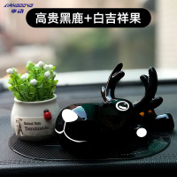 享动一路平安鹿汽车摆件个性创意汽车用品车内饰品可爱车载男女陶瓷 钢琴黑鹿+吉祥果[白]--防滑垫+香薰棒*2