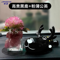 享动一路平安鹿汽车摆件个性创意汽车用品车内饰品可爱车载男女陶瓷 钢琴黑鹿+蒲公英--防滑垫+香水一瓶