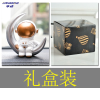 享动抖音同款网红车载宇航员汽车内饰品摆件太空人男士小创意玩偶装饰 月球款-车载摆件(礼盒装)