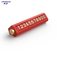 享动汽车临时停车移车神器挪车电话牌高端双号码车内车用零时车载创意 T1红色双号