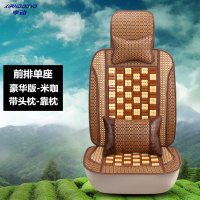 享动汽车坐垫夏季竹片全包凉垫单片小车面包车货车座套夏天凉席垫 单座-豪华版-米咖